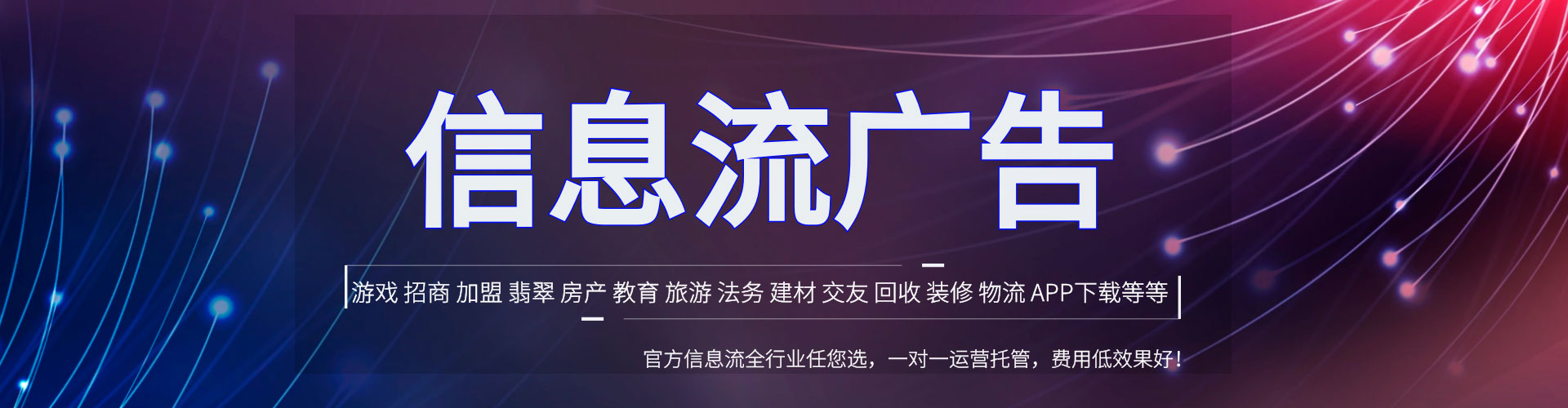 浦口竞价广告